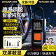 Zhiguo Zhe car air pump treasure tire high pressure pump high power road electric bicycle basketball dedicated wireless