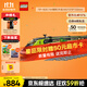 乐高（LEGO）积木拼装城市系列60337 特快客运列车男孩儿童玩具生日礼物