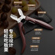 Yunduo chestnut opener cross chestnut artifact sheller opener peeling chestnut clip peeling chestnut scissors chestnut clamp chestnut pliers brown