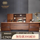 Kong Qiu Mingge high-end solid wood office desk and chair boss table light luxury new Chinese walnut president table executive desk manager table combination 2.4 meters boss table