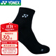 YONEX 尤尼克斯 女士中筒 羽毛球袜运动袜 透气舒适 245060-黑色