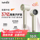 KEHEAL Kesi high-speed hair dryer 3.7 billion water light plasma maintenance household negative ions do not damage power generation hair dryer quick dry hair care portable hair dryer gift home appliances national subsidies