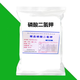 Potassium dihydrogen phosphate factory direct sales foliage agricultural bulk phosphorus and potassium fertilizer flower fertilizer flower and vegetable flower promotion general fertilizer 100g