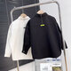 Cool and handsome loose white shirt for boys 2025 new spring and autumn medium and large children black long-sleeved casual lapel top white 140