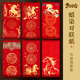 Yushui Lake Batik Couplet Spring Festival Paper 2026 New Year of the Horse New Thickened Blank Seven-Character Calligraphy Wordless Ten Thousand Years Red New Year Spring Festival Wedding New Year Batik Get Rich Immediately 17*105