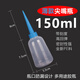 Tianzhuo Hardware Industrial Dispensing Pot Thickened Tip Bottle Industrial Dispensing Bottle Thickened Glue Bottle Plastic Bottle Drop Glue Pot Small Oil Pot 150ml Curved Mouth Thickened White 5 Count