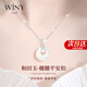 The only (Winy) Hetian jade safe buckle sterling silver necklace women's moissanite pendant birthday gift for girlfriend silver jewelry