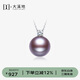 Princess of Tahiti Pearl Pendant 18K Gold with Moissanite Diamond 11-12mm Purple Edison Pearl Necklace Gift
