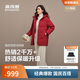 Bosideng 25 Years Down Jacket Women's Winter 90 Down Thick Hooded Loose Mid-Length Casual Versatile Warm Jacket