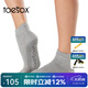 Toesox yoga socks toe socks breathable Pilates dance non-slip particle sports socks Ankle light gray S (size 34~38)