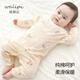 Walipi baby boneless spring and autumn cotton romper newborn onesie 183311A_Acorn-Y1 52cm