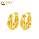 CHINA GOLD is off the shelves. Women's earrings are simple. Cat old Valentine's Day birthday gift for girlfriend and wife. 18K gold three-ring hoop earrings. One pair. About 1g + brand gift box.