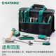Shida 2332-piece household portable tool set 0955509556 09556