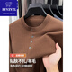 FYVZVL Ordo pure wool sweater Henry collar long-sleeved sweater men's autumn and winter knitted round neck bottoming shirt casual top Cambridge brown M recommended 100-120Jin Jin equals 0.5 kg