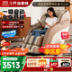 CHEERS CE certified home full body massage chair fully automatic space capsule smart massage chair government subsidy as a birthday gift for parents MZ630 amber brown-Jingcang Shinfa