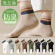 Tulanduo Socks Men's Summer Thin Socks Pure Cotton Contrast Color Waist Pure Cotton Socks Deodorant Anti-pilling Medium Short Socks Men's Khaki + Dark Coffee + Navy + Dark Gray + Black Total 5 pairs One size fits all 40-45 Boneless socks do not hurt feet_Xinjiang cotton anti-odor_sweat-absorbent and breathable