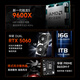 AMD&ASUS Ryzen R5 9600X/RTX5060/16G/1T Delta e-sports game family desktop computer host complete set