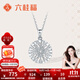 Liuguifu Jewelry PT950 Platinum White Gold Hollow Geometric Round Pendant Women's Necklace Birthday Gift 1.55g