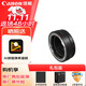 Canon (Canon) EF-EOS R adapter ring RF mount adapter (R series body to EF lens) Canon original adapter ring RF mount adapter gift package version