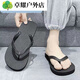 Multiple sizes available after drilling, Internet celebrity flip-flops for men and women, non-slip, wear-resistant, soft-soled summer Korean beach slippers, comfortable sandals, male M, suitable for 42/43