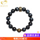 GONMCEAN Blue Tiger Eye Stone Bracelet Men's Zodiac Year Collection Lightning Pattern Zodiac Year Bracelet Gift Zodiac Dog/Pig 14mm Bead Diameter (Men's Model)