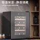 The middle shopkeeper WINDELN Wendel wine cabinet household mini constant-temperature wine cabinet cigar and liquor storage refrigerator 6 wooden shelves