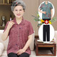 
Langshilan middle-aged and elderly summer clothing female grandma suit mother short-sleeved T-shirt top 60-70 years old two-piece set of elderly clothes 983 green (single piece) L (recommended 70-85 Jin [Jin equals 0.5 kg])