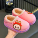 Children's cotton slippers bag with autumn and winter 3-6 years old cute lab cloth plush warm waterproof indoor home cotton shoes pink cotton slippers plus velvet size 24-25 inner length 15CM 2-3 years old