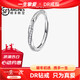 DR ring, diamond ring, Möbius love frequency couple ring, live mouth, customizable engraving, light luxury pair, unlimited love ring for women