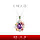Chow Tai Fook ENZO Dadi 18K Gold Colorful Gemstones Diamond Pendant EZV5809 Birthday Gift Silver Chain 18K Gold Colorful Gemstones Pendant