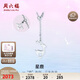 Saturday Fu PT950 platinum necklace female elk PT063171 about 3.88g 42+3cm birthday gift