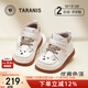 Terranis autumn new little Mary toddler soft-soled princess leather shoes comfortable non-slip functional shoes for baby girls off-white 21 inner length 13.5cm suitable for feet 12.3~12.7