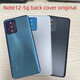 Suitable for Redmi note12-5g/note12pro+ original glass back cover note12 5g back cover disassembly note12pro (original 99+) mirror porcelain white lens-less casing