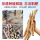 Zhang Baoshan, Jiaozuo, Henan, cultivates yam with iron rods in loam soil and ancient methods. Carefully selected 5 Jin Jin is equal to 0.5 kg. Net weight. Straight from the source.