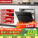 Robam Star Series B01A Dishwasher 13 sets of large-capacity 0-bacteria embedded stove can be installed under the stove to remove heavy oil stains, hot air drying and sterilization 168h long-term storage first-class water efficiency 13 sets of Star Dishwasher