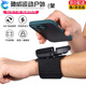 ZKHE special driving wrist phone holder wrist strap strap fixed equipment hanging wrist bag sports arm