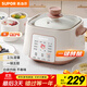 SUPOR electric stew pot, electric stew cup, household soup pot, stew pot, water-proof stew pot, special electric pot for soup, fully automatic ceramic soup cup DZ25YC828