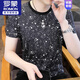 罗蒙（ROMON）2025夏季新款修身冰丝短袖T恤男休闲时尚百搭宽松男士薄款上衣服 9913三号色 XL (约115~135斤可穿)