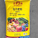 Stanley compound fertilizer 100 Jin Jin is equal to 0.5 kg. Agricultural fertilizer 50 Jin Jin is equal to 0.5 kg. Agricultural fertilizer, vegetable flower fertilizer, nitrogen, phosphorus, potassium, flower and fruit tree special type. 10 Jin Jin is equal to 0.5 kg. *Authentic product* Subcontracted delivery
