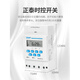 Chint microcomputer time control switch KG316T automatic timer street light timing switch time controller 220V NJA1-KG