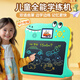 Lezhiwrite machine d'apprentissage intelligente pour enfants graffiti électronique planche à dessin alphabétisation illumination pinyin anglais enseignement précoce dessin animé machine d'apprentissage anglais