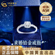 CHINA GOLD PT950 platinum sugar cube ring for women, high-end platinum finger, Valentine's Day birthday gift for girlfriend and wife, platinum sugar cube ring, about 2.1g