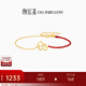 Trendy Acer to Jane Get Rich Soon Yellow 18K Gold Bracelet Female Unicorn Gold Bracelet Fashion Light Luxury Gift for Girlfriend Chain Length Approximately 16cm + Tail Chain