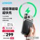 ANKER 3C certified, can be used on airplanes, Apple 17/iPhone16 MagGo ultra-thin magnetic wireless fast charging 10000 mAh power bank portable power bank black - suitable for Apple 17 10000mAh ultra-thin magnetic power bank