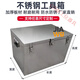 GJXBP stainless steel box storage box outdoor rectangular storage box outdoor car trunk tool box truck customization length 50*width 30*height 30 201 stainless steel