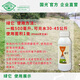 Guoguang Green Turf Lawn Dye Phthalocyanine Green Color Really Adhesive and Long-lasting It Turns Green in One Spray Official Authentic 500ml*1 Bottle
