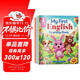 儿童英文学习的第一本书  My First English Learning Book 英文原版书 国外儿童启蒙绘本 英语老师推荐