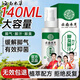 Yunnan Materia Medica Yunnan Materia Medica Athlete's Foot Spray 140ml*1 Foot Sweat Relief Itching Peeling Rotten Feet Fungus Foot Soak