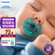 Philips pacifier 0-6-18 months anti-colic, newborn baby full silicone one-piece, same style as celebrities