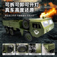 Chili 25 remote control cars for 6-14 years old, large toy car number, military truck, six-wheel drive simulation off-road children's electric car, Dongfeng No. 9 remote control truck, six-wheel, six-wheel drive green, standard 1 battery, free remote control battery + screwdriver
